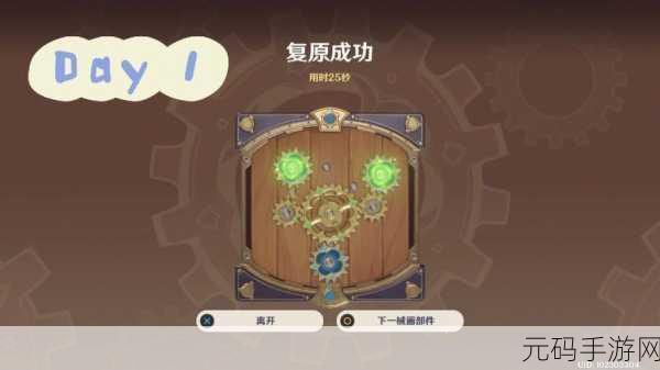 手游资讯指令,原神机械剧场快速通关全攻略