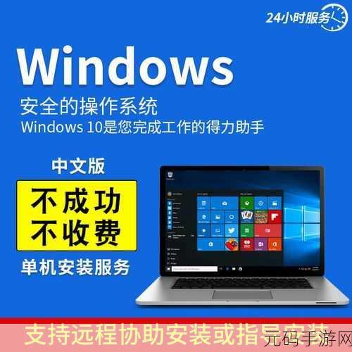 轻松搞定!电脑读卡器重装系统秘籍大公开