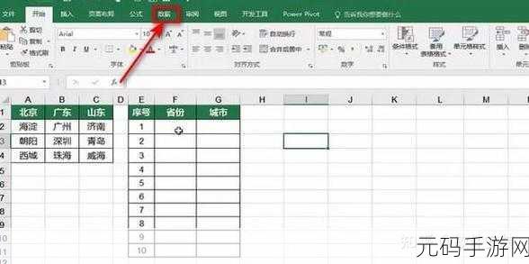 掌握表格下拉列表计数显示秘籍,轻松提升工作效率