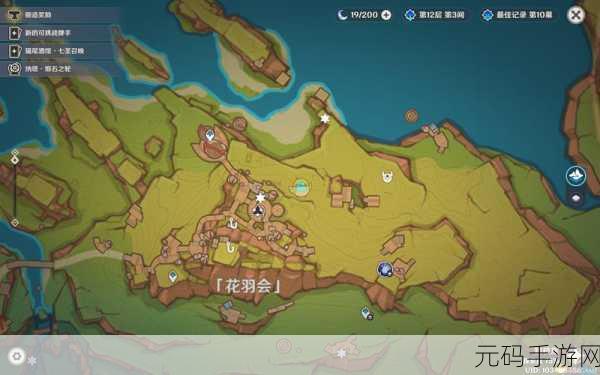 原神花羽会部族秘藏点全面探索指南