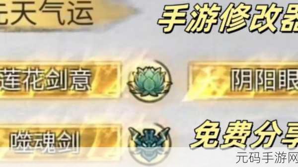 鬼谷八荒混沌灵息获取方法全解析