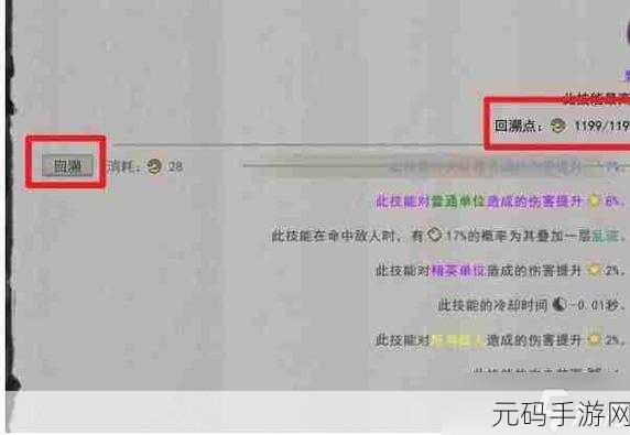 鬼谷八荒混沌灵息获取方法全解析