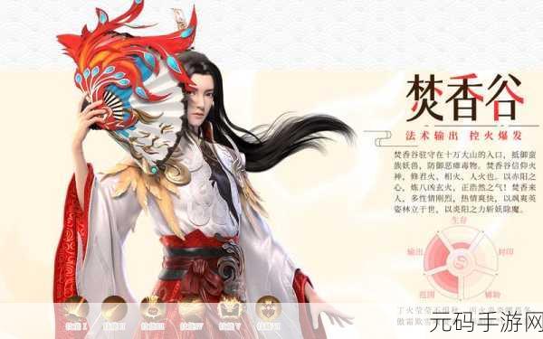 梦幻新诛仙宝石镶嵌搭配全攻略,解锁角色战力新高度