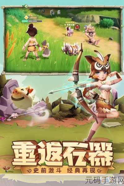 最后的原始人龙骨升级全攻略,解锁战力飙升新篇章