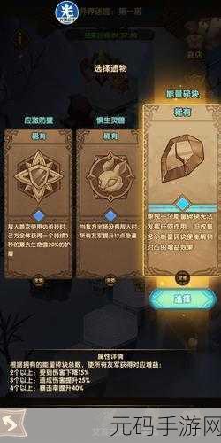 崩坏学园2夜与轮回的迷宫挑战全攻略