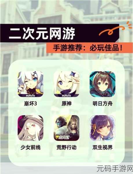 原神手游资讯,落霞与公子完美搭配,新版本玩法揭秘
