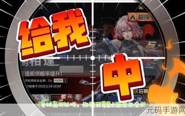 手游资讯，钢岚新手抽卡攻略——新手池4选1抽卡选择全解析