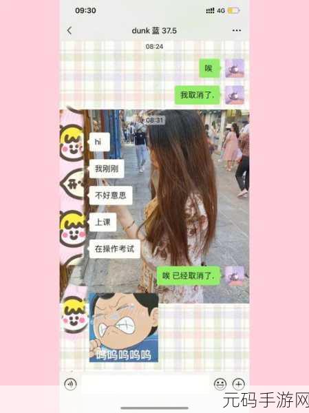 轻松搞定!Nike 定制 App 历史订单删除全攻略
