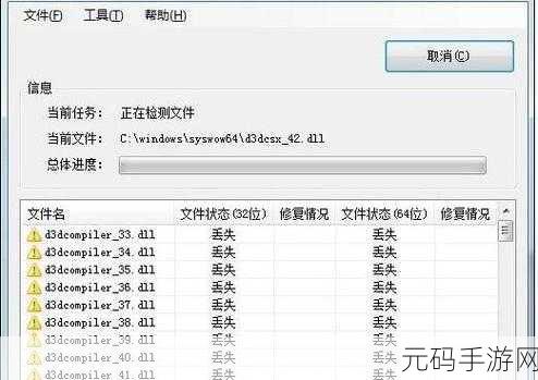 轻松应对!计算机提示 cyxubeqe.dll 丢失的完美解决攻略