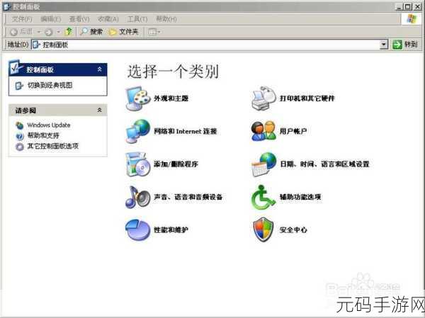 轻松搞定!Win10 电脑密码设置全攻略