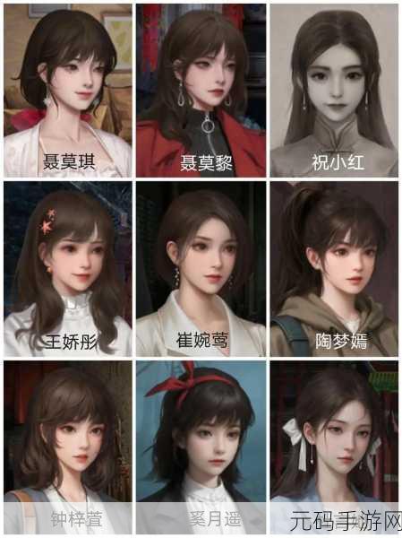 纸嫁衣7,卿不负2024年暑期震撼上线,中式恐怖解谜新体验