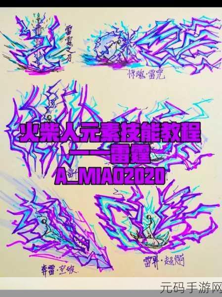 逗斗火柴人新手操作指南及最新资讯