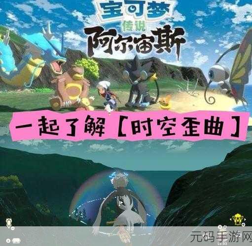 宝可梦大集结天赋升级全攻略,解锁战斗新境界