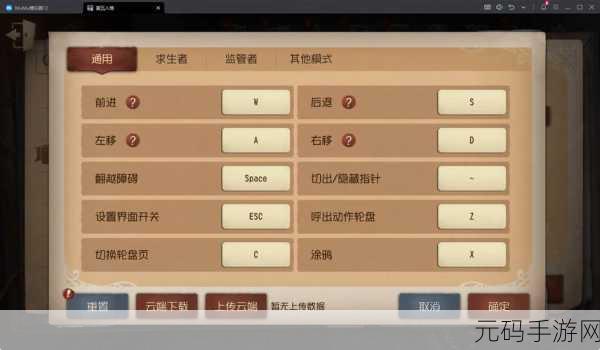 第五人格电脑版下载指南,全面解析与步骤详解