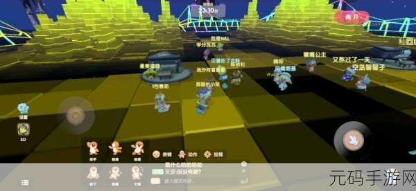 摩尔庄园手游草莓音乐节活动全攻略