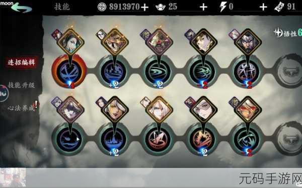 影之刃3魔弦装备技能全解析,揭秘最强套装搭配策略