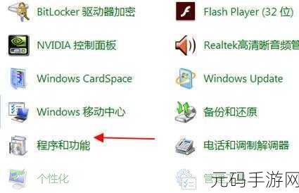 解决 Todesk 软件黑屏难题,几招教你轻松应对