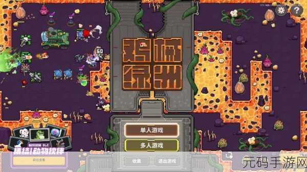 手游资讯,揭秘鸡械绿洲世外桃源成就解锁全攻略
