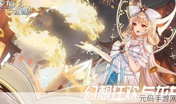 龙族幻想幻音血统搭配全攻略