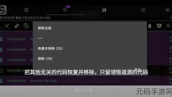 鬼谷八荒手游资讯,揭秘武神残诀的逆天改命之力