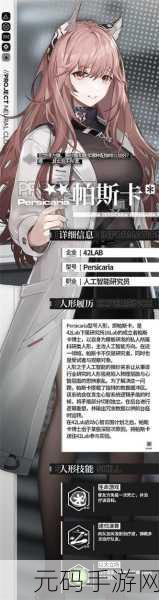 少女前线,云图计划2021最新礼包兑换码全解析