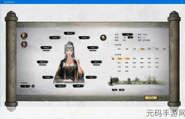 鬼谷八荒永宁州深度畅游攻略手游资讯