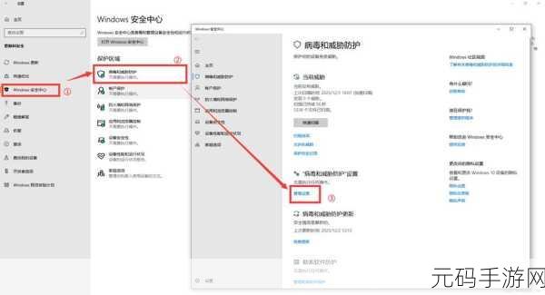 轻松掌握!Win10 调用 Windows Defender 的秘籍