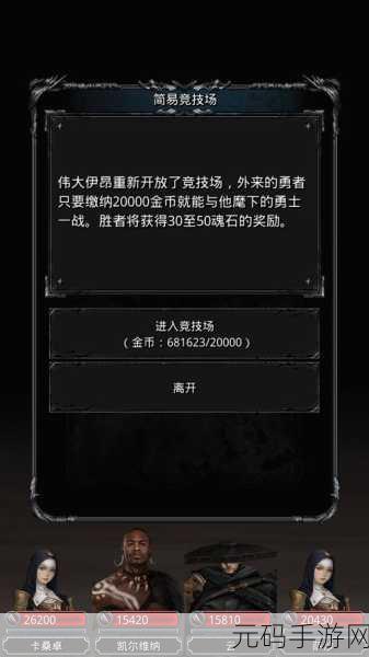 地下城堡2萌新攻略,如何选择首个副本