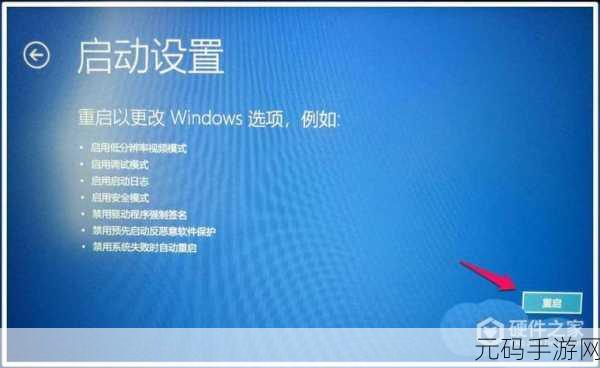 攻克 CPU 虚拟化致蓝屏难题的终极秘籍