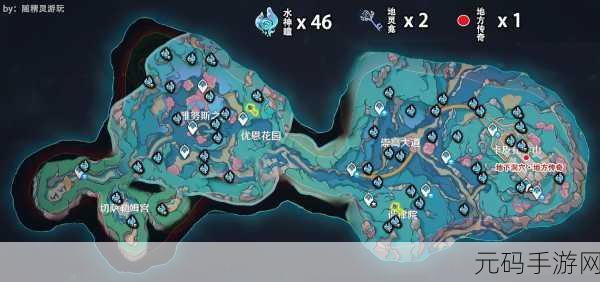 手游资讯，地灵龛位置全解析，解锁海量资源宝藏