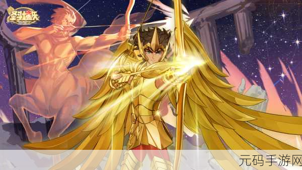 圣斗士星矢重生2电脑版下载全攻略
