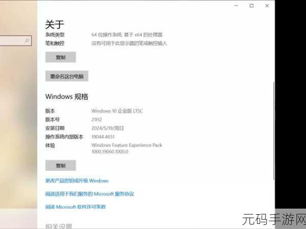 Win10 系统备份与还原秘籍大公开