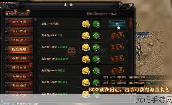 蓝月传奇2灵魂结晶获取攻略,解锁英雄潜能的关键