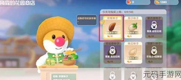 摩尔庄园手游,揭秘麻的获取之道,打造你的田园乐园