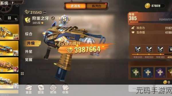 合金弹头觉醒火箭筒深度玩法攻略,解锁火箭筒的极致威力