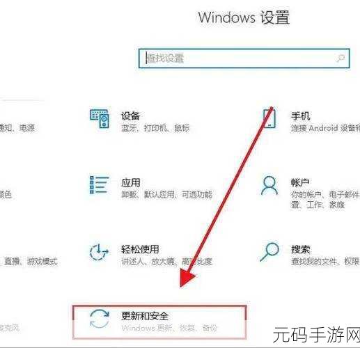 轻松搞定!Win11 系统更新提醒关闭秘籍