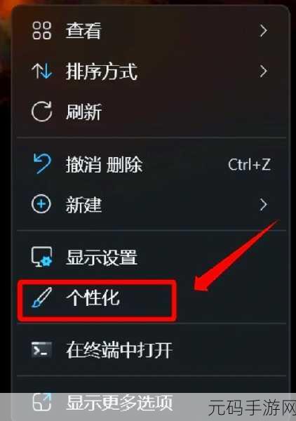 轻松搞定!Win11 系统更新提醒关闭秘籍