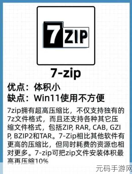 告别 uTorrent 下载龟速!超实用解决教程来袭