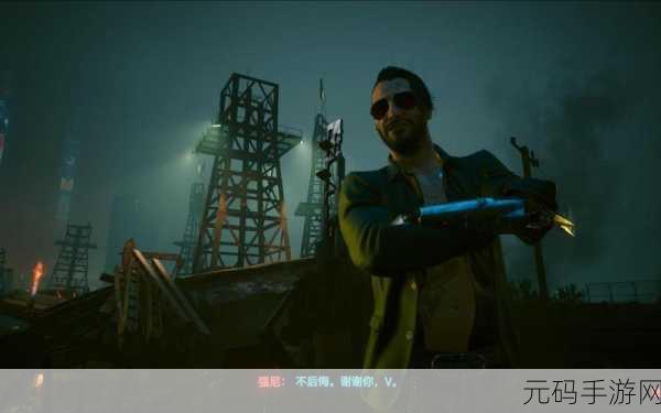 赛博朋克2077,强尼银手好感度提升全攻略