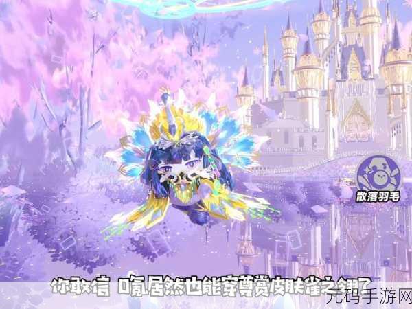 蛋仔派对蛋搭节免费皮肤领取全攻略