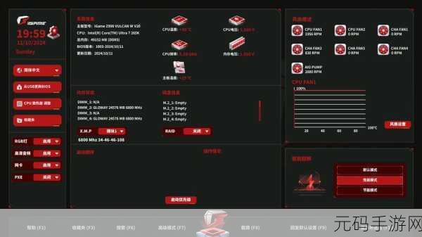 轻松搞定七彩虹智能主板 USB 启动设置秘籍