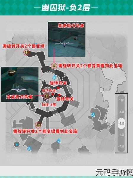 探寻奇幻宝箱,揭秘镖人手游中珍稀宝箱的隐藏位置