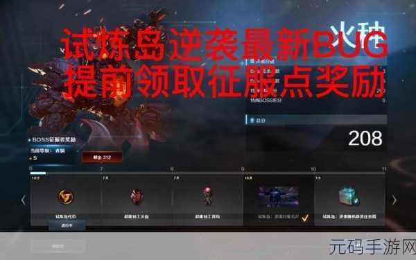 放开那三国试炼塔45关深度攻略,助你征服难关,问鼎巅峰