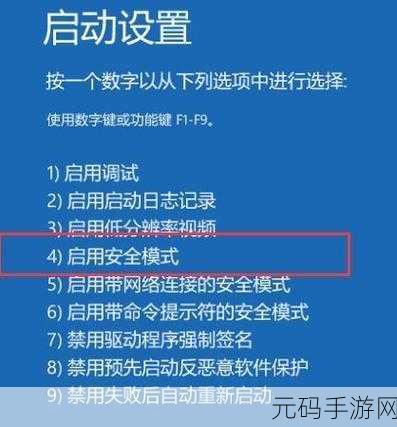 轻松搞定!Win10 添加 PIN 码全攻略