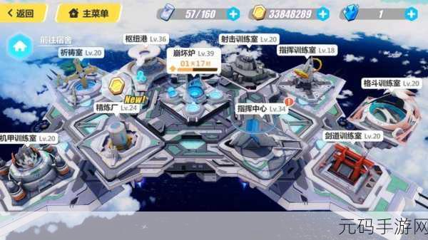崩坏3快速升级攻略,解锁高效成长之路
