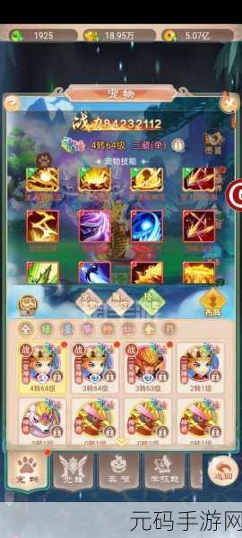 幻灵修仙传手游按键设置优化指南,提升你的修仙之旅