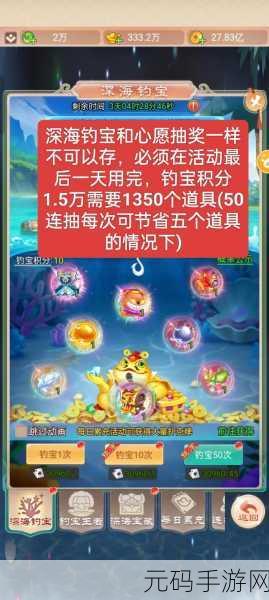幻灵修仙传手游按键设置优化指南,提升你的修仙之旅