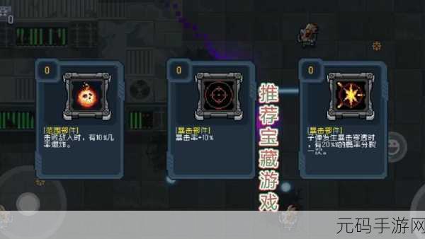 元气骑士新武器陌刀深度攻略,解锁近战霸主的终极奥义