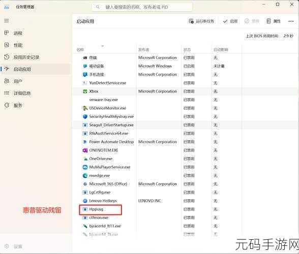 Win11 系统字幕样式删除秘籍大公开