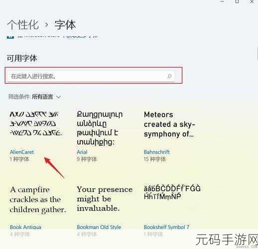 Win11 系统字幕样式删除秘籍大公开